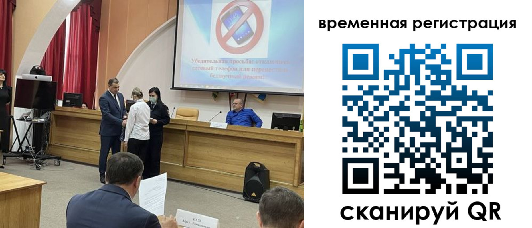 прописка в Александрове